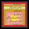 Parveen 01 * 25.04.2007 * 487 x 762 * (28KB)